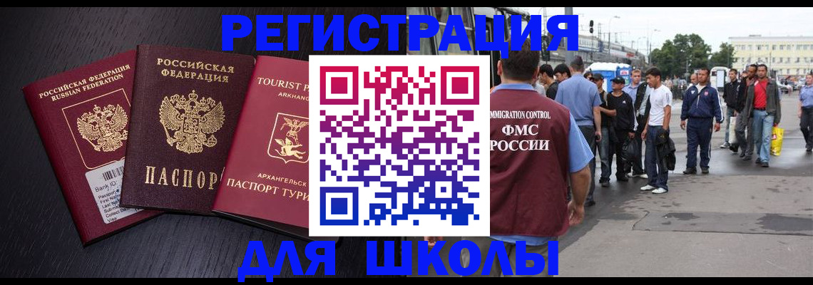 пропишу в квартире в Зернограде